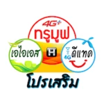 unliminet โปรเสริม android application logo